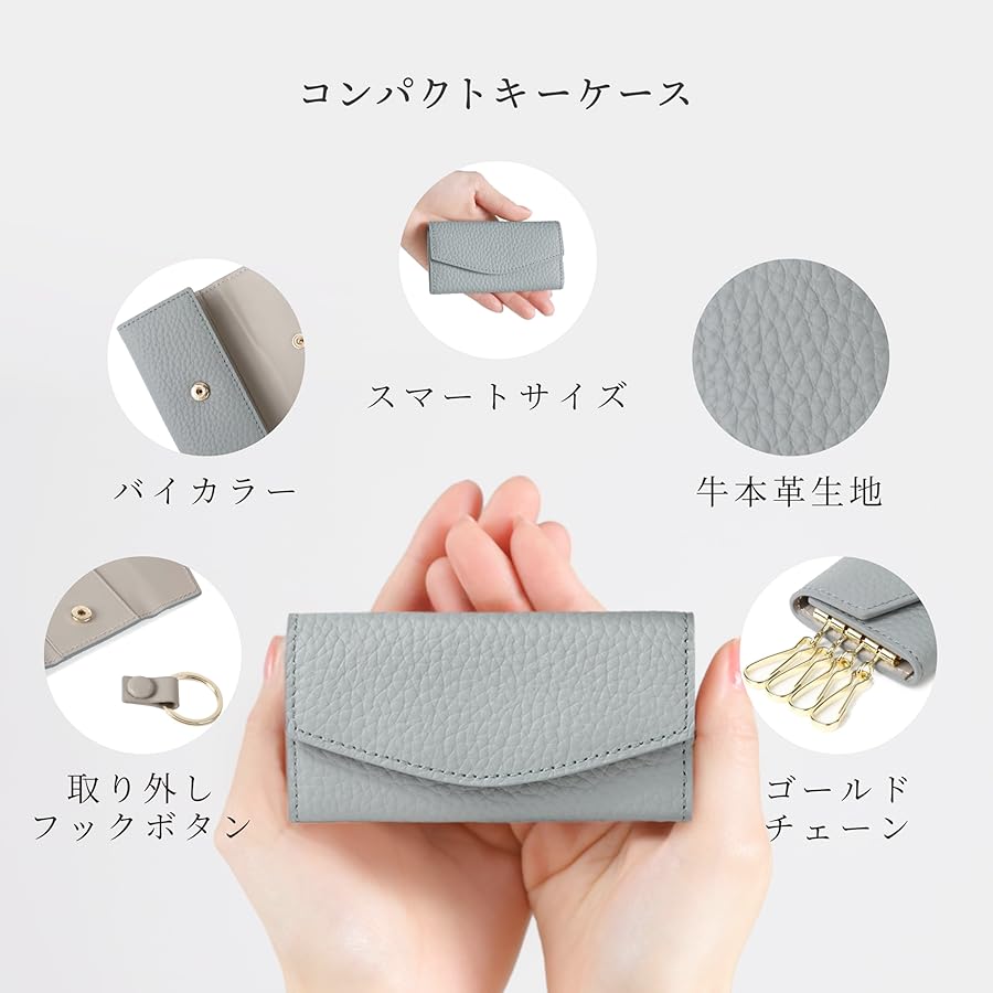 Amazon | LASIEM(ラシエム) キーケース キーホルダー スマート